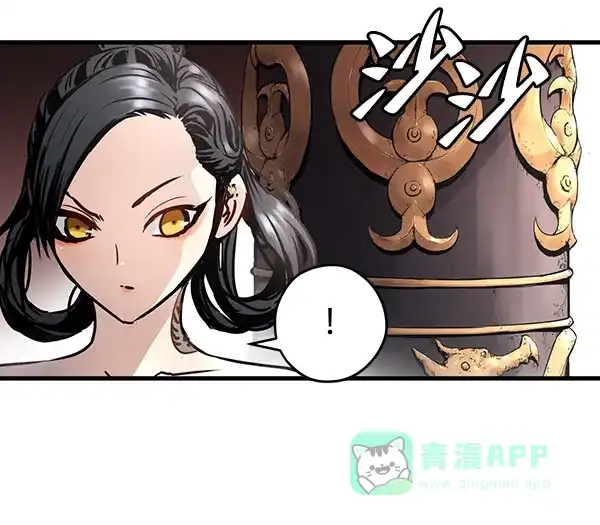 《兰若怪谈》第48话 第25页