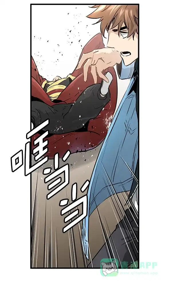 《兰若怪谈》第48话 第136页