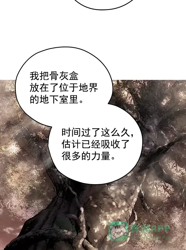 《兰若怪谈》第48话 第22页