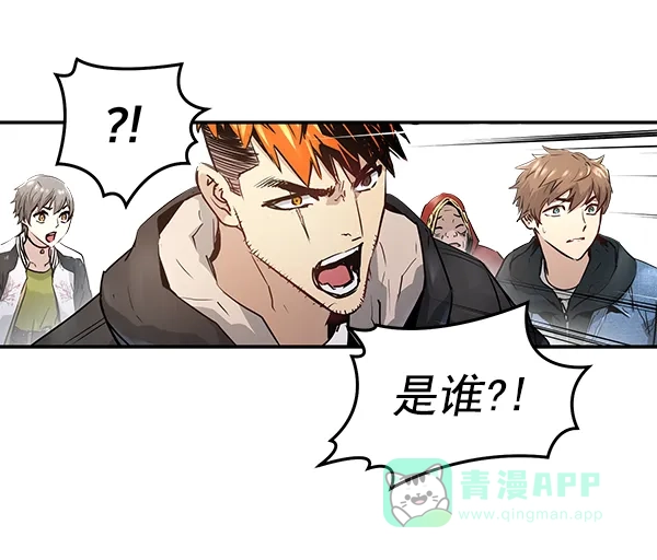 《兰若怪谈》第48话 第98页