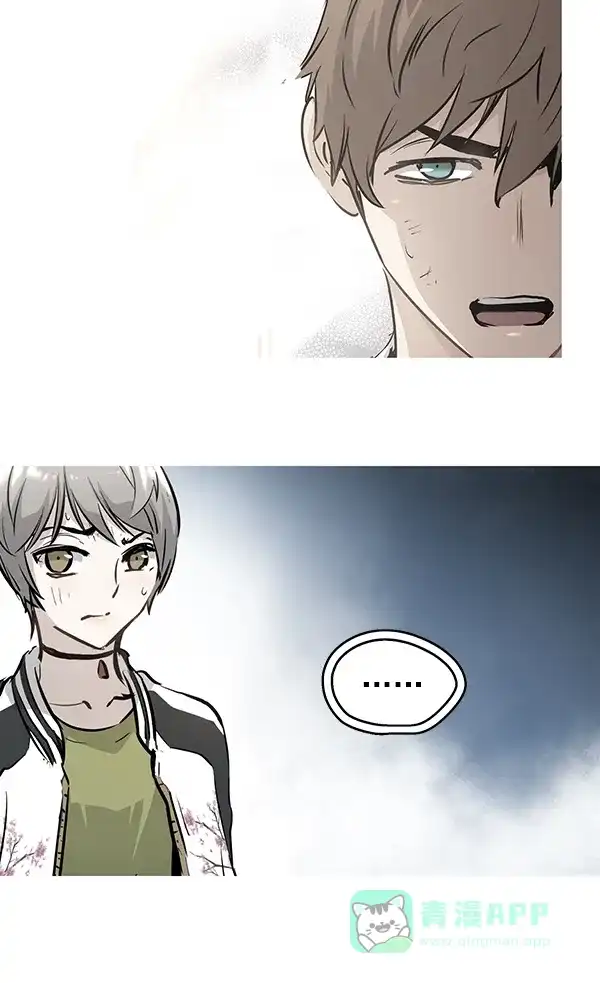 《兰若怪谈》第48话 第45页