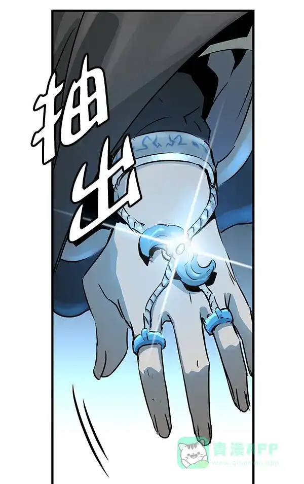 《兰若怪谈》第48话 第149页
