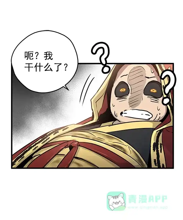 《兰若怪谈》第49话 第54页