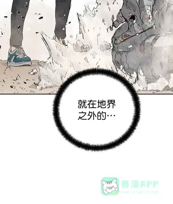 《兰若怪谈》第49话 第129页