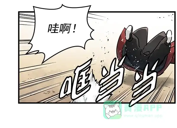 《兰若怪谈》第49话 第53页