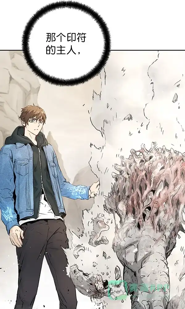 《兰若怪谈》第49话 第128页