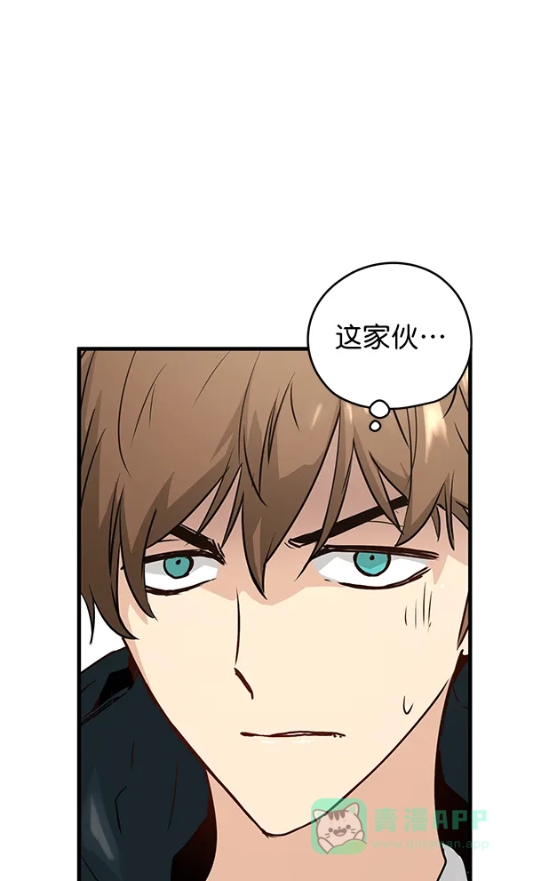 《兰若怪谈》第49话 第2页