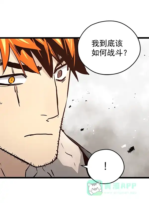 《兰若怪谈》第49话 第31页