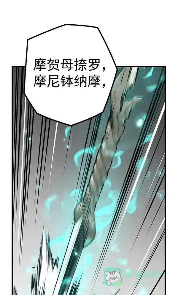 《兰若怪谈》第49话 第107页