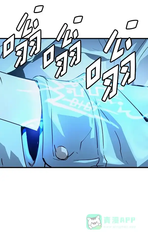 《兰若怪谈》第49话 第99页