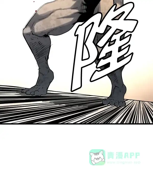 《兰若怪谈》第49话 第40页