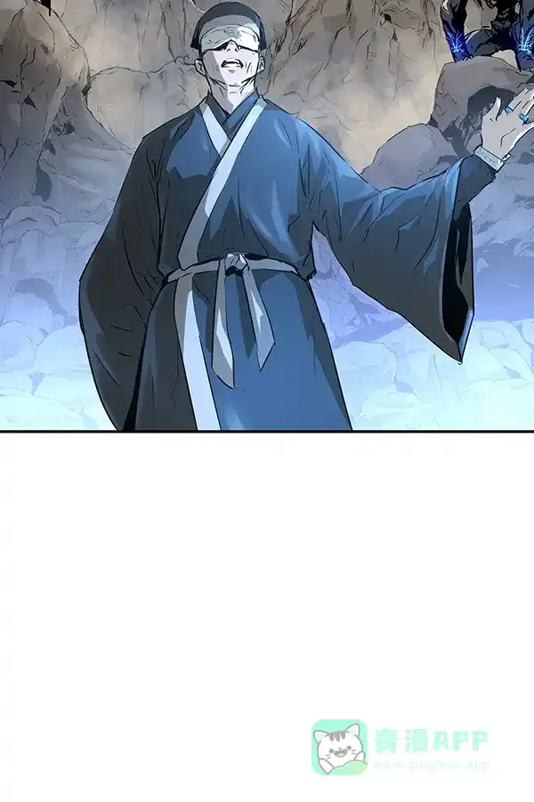 《兰若怪谈》第49话 第9页