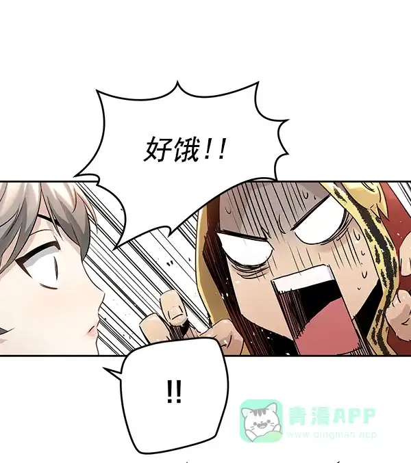 《兰若怪谈》第49话 第51页