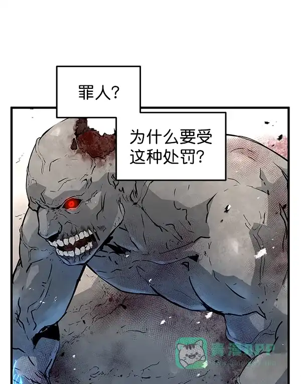 《兰若怪谈》第49话 第62页