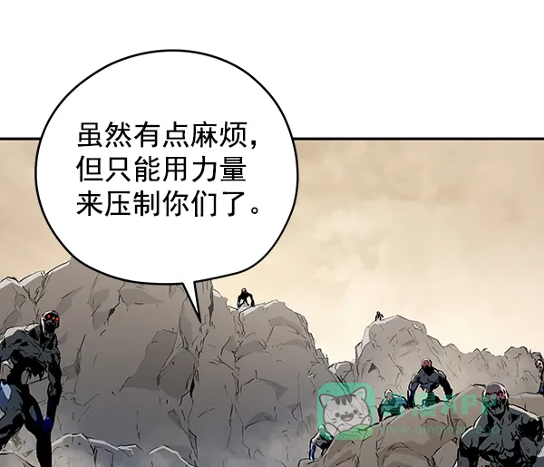 《兰若怪谈》第49话 第8页