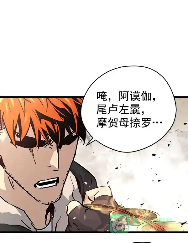 《兰若怪谈》第49话 第34页