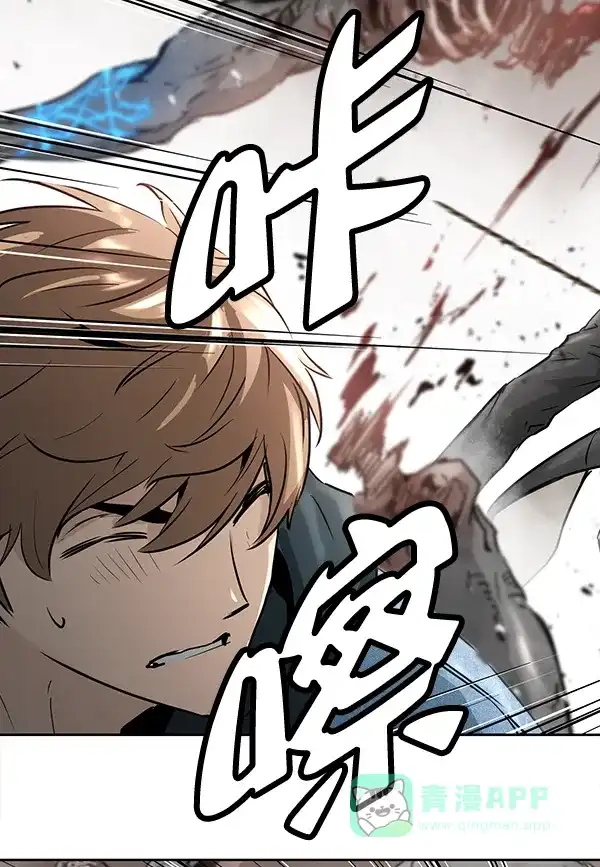 《兰若怪谈》第49话 第21页