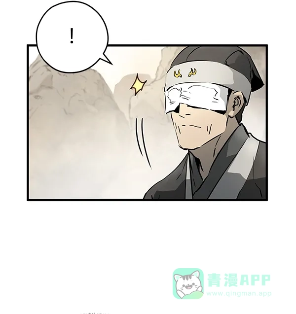 《兰若怪谈》第49话 第41页