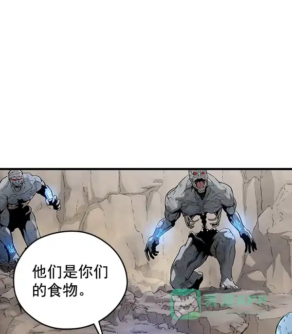 《兰若怪谈》第49话 第14页