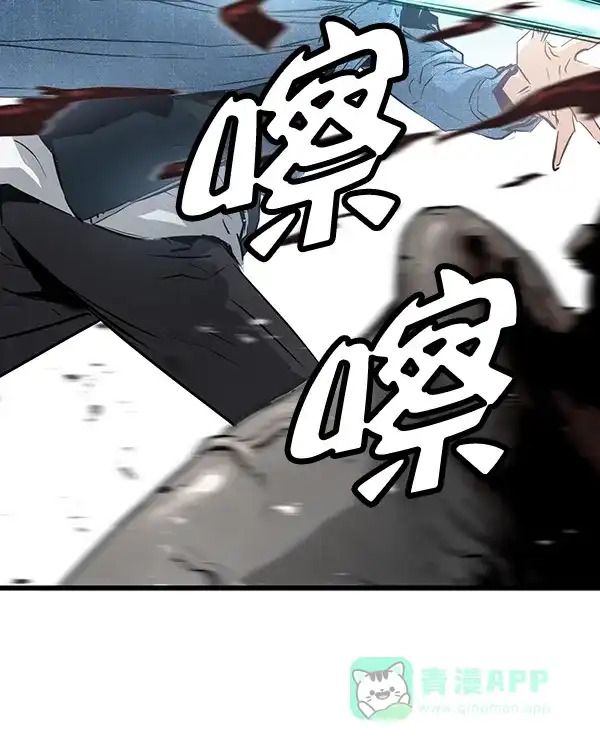 《兰若怪谈》第49话 第59页