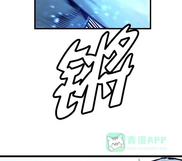 《兰若怪谈》第49话 第71页