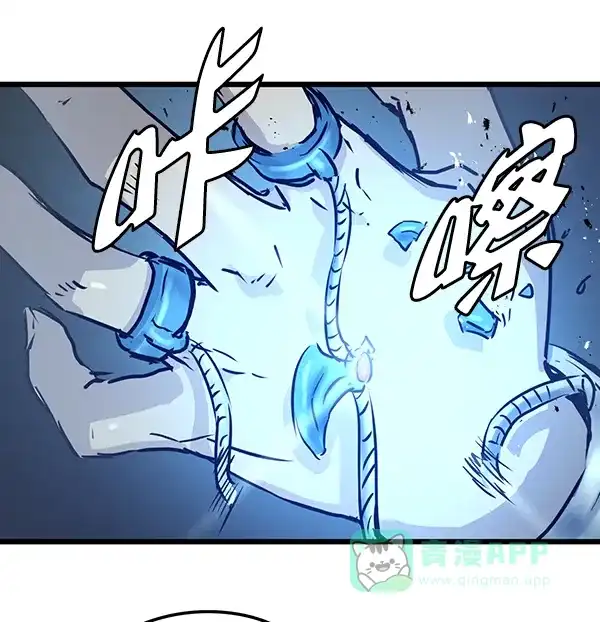 《兰若怪谈》第49话 第125页