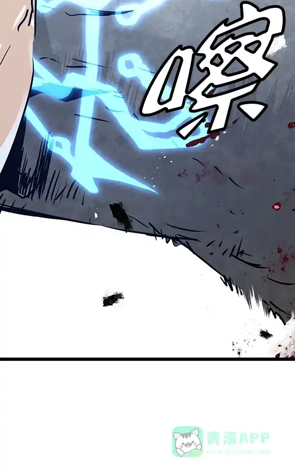 《兰若怪谈》第49话 第117页