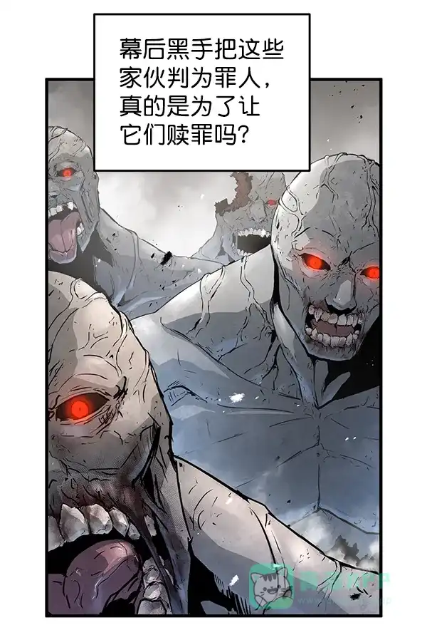《兰若怪谈》第49话 第66页
