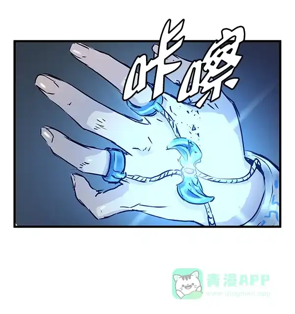 《兰若怪谈》第49话 第124页