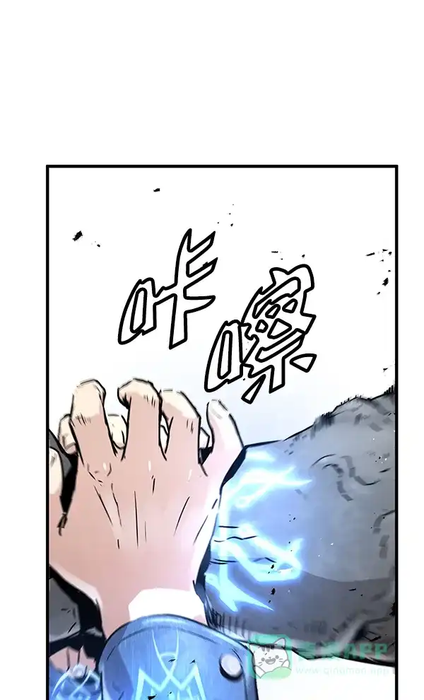 《兰若怪谈》第49话 第114页