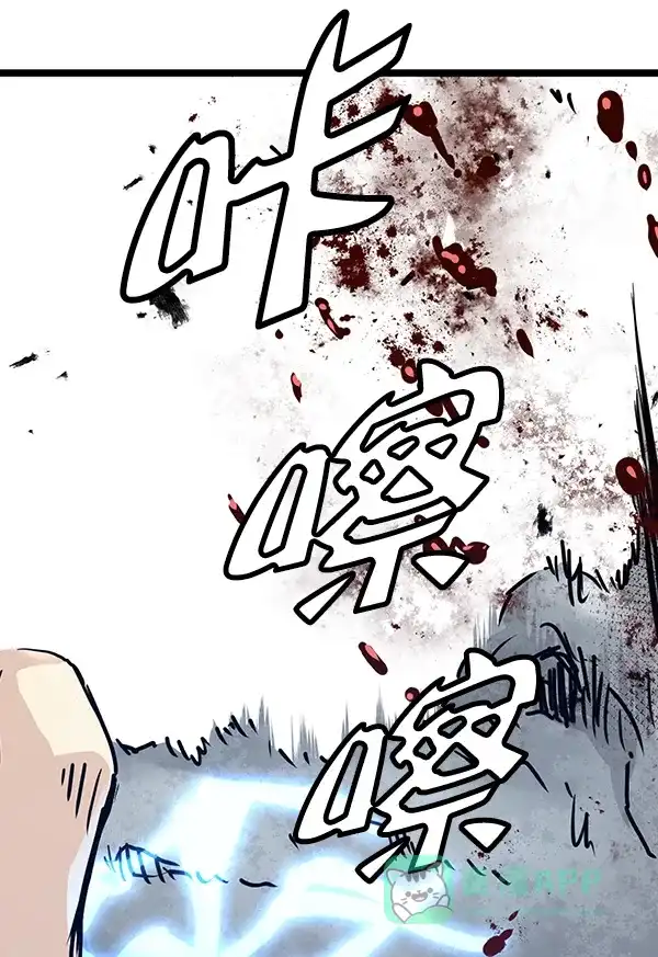 《兰若怪谈》第49话 第116页