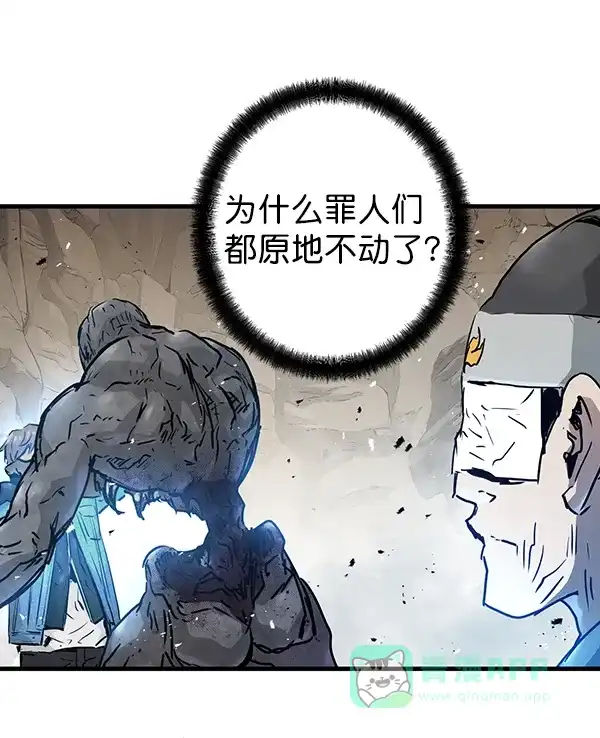 《兰若怪谈》第49话 第105页