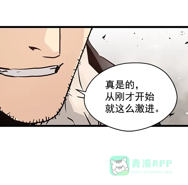 《兰若怪谈》第49话 第32页