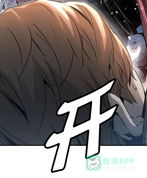 《兰若怪谈》第49话 第87页