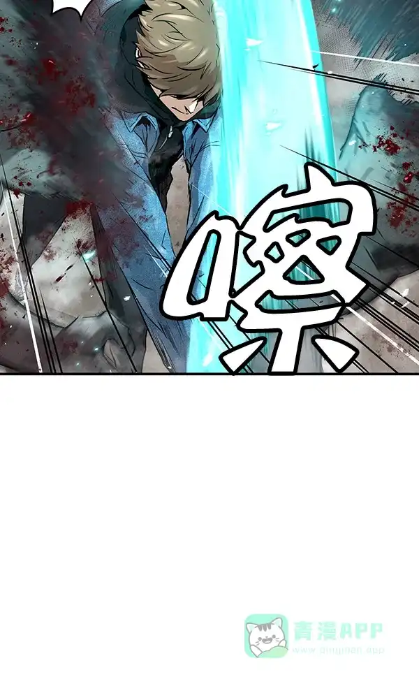 《兰若怪谈》第49话 第29页