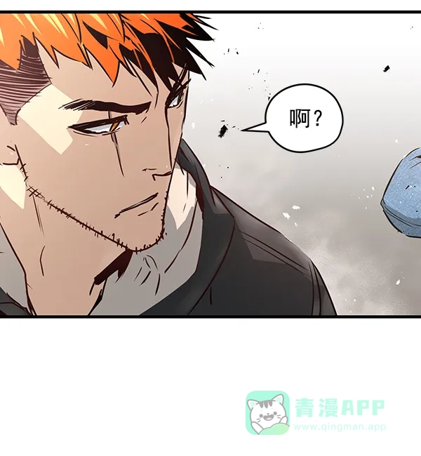 《兰若怪谈》第50话 第42页