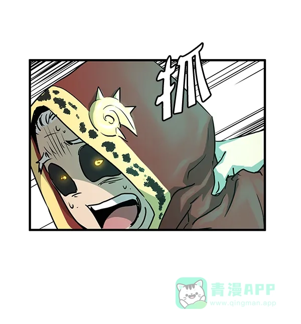 《兰若怪谈》第50话 第28页