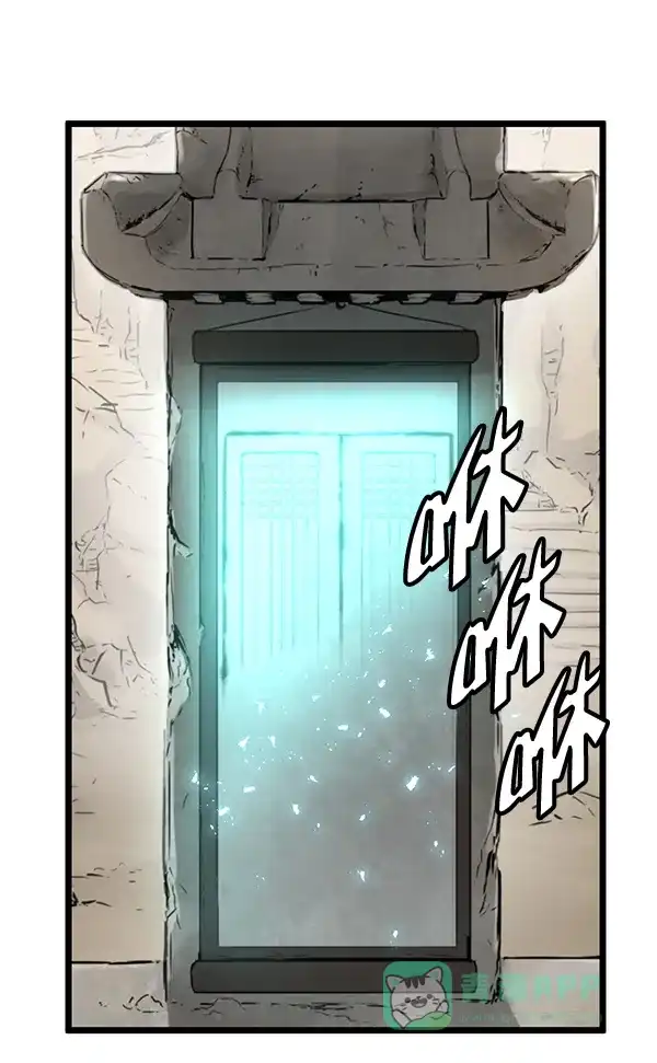 《兰若怪谈》第50话 第100页