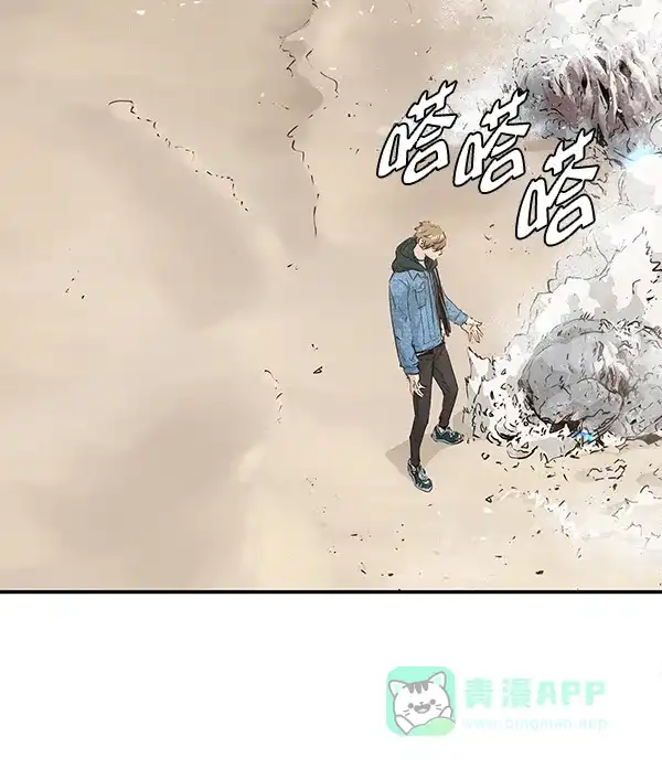 《兰若怪谈》第50话 第12页