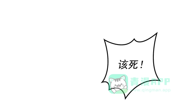 《兰若怪谈》第50话 第36页