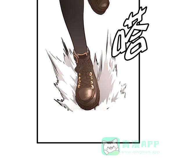 《兰若怪谈》第50话 第105页