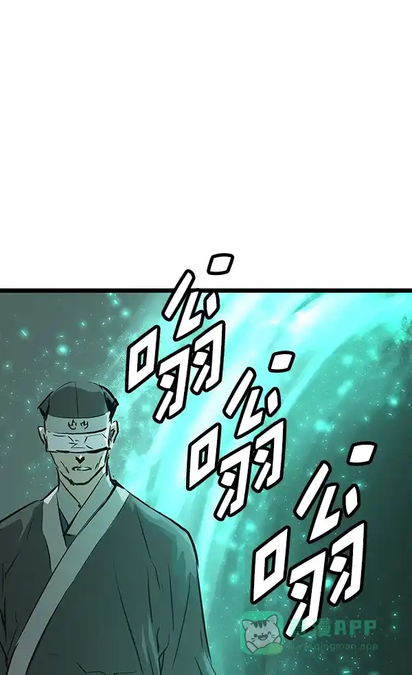 《兰若怪谈》第50话 第26页