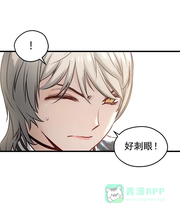 《兰若怪谈》第50话 第106页