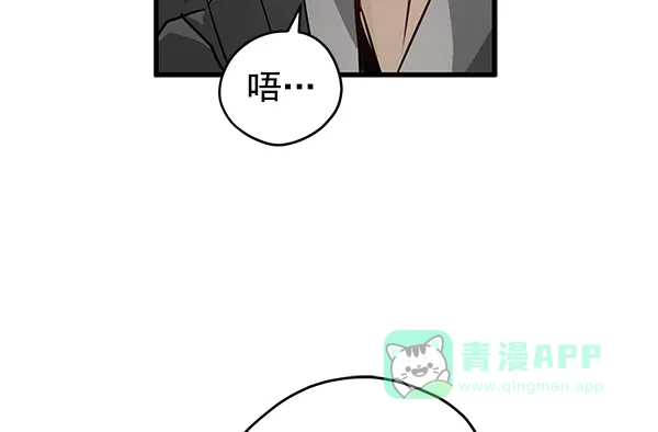 《兰若怪谈》第50话 第125页