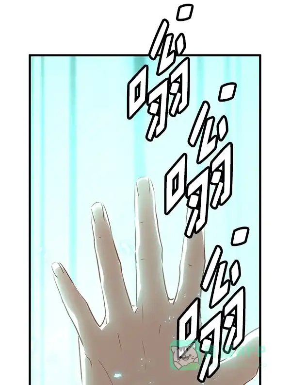 《兰若怪谈》第50话 第87页