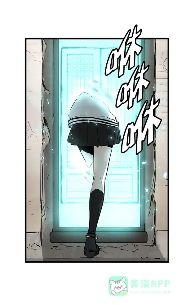 《兰若怪谈》第50话 第98页