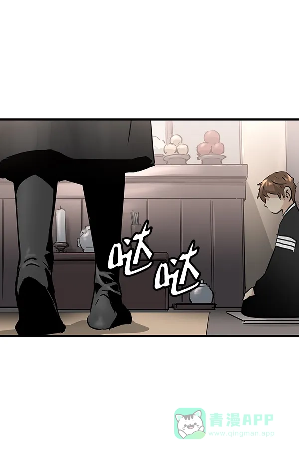 《兰若怪谈》第50话 第166页
