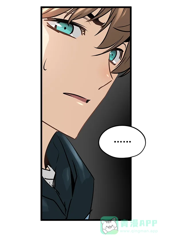 《兰若怪谈》第50话 第85页