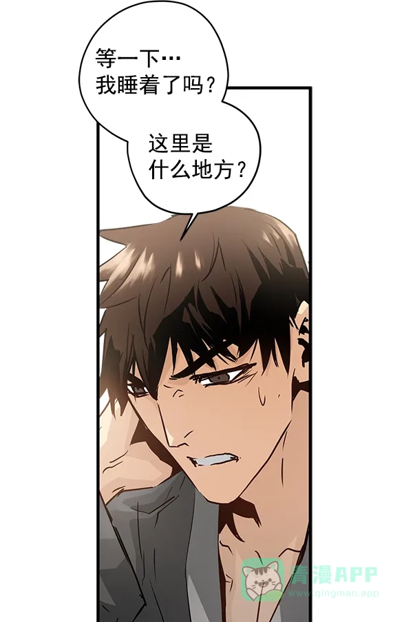 《兰若怪谈》第50话 第124页