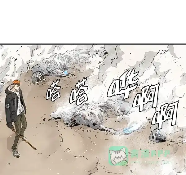 《兰若怪谈》第50话 第11页